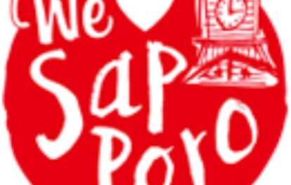 WeLoveSapporo宿泊キャンペーンロゴ