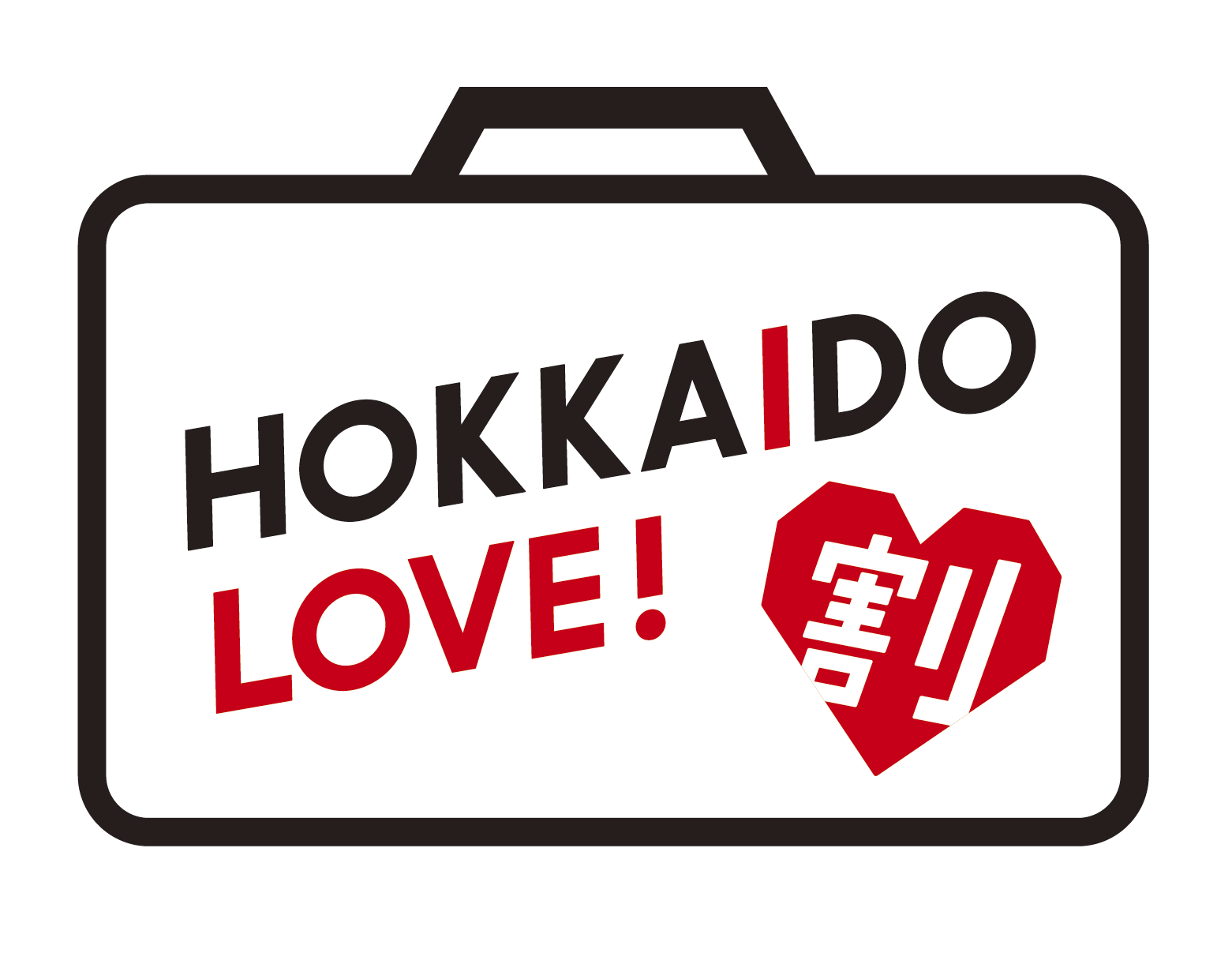 HOKKAIDOLOVE!割｜北海道の全国旅行支援について徹底解説 – 【公式】アンビックス｜北海道のリゾート